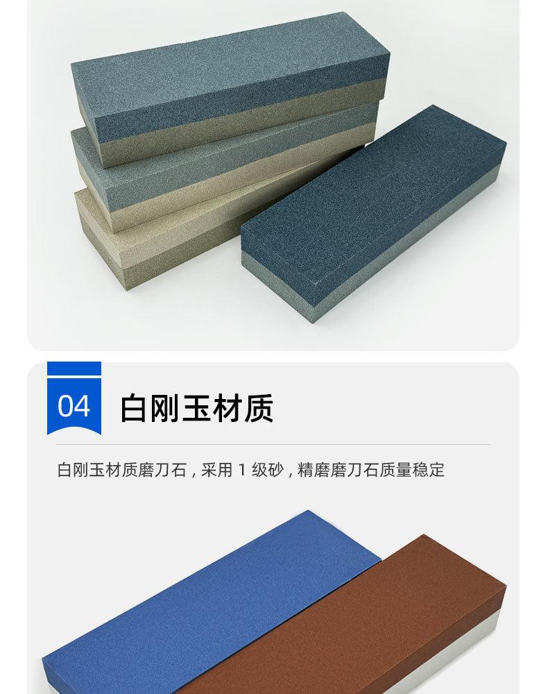 大号磨刀石，大方磨刀石，棕刚玉，碳化硅，双面油石，油石磨刀石，大方扁方，家用酒店厨房开刃户外快速磨刀，寿司刀剪刀菜刀，跑江湖摆地摊磨石，氧化铝，套装，磨刀器，单面，冰刀，胶刀，精磨粗磨，魔石，定角，迷你，120，240，320，便携式，日式砥石，野人头，模具油石木工红宝石玉石套装磨刀拖橡胶跨境外贸磨刀石架磨刀布225X72X40,9寸，220MM 225X75X40MM 200X75X50MM 8寸白刚玉 磨刀器套装120#240#，180#320#800#1000#精磨粗磨细磨跨境外贸，精磨油石，粗磨，细磨，跑江湖，摆地摊，菜刀剪刀屠宰刀，大号小号油石，魔石，陶瓷免烧油石 批发工厂定制 厂家磨刀神器 定角 地摊货源 跑江湖 磨刀工具 磨刀石天然 磨刀架 迷你 陶瓷磨刀棒 商用磨刀石 knife 手持磨刀 磨刀石日本 磨刀石底座 砥石 粗磨 细磨 精磨 单面 迷你 磨刀石套装，跨境外面油石，亚马逊油石，超精油石。精磨抛光 超细 细磨 开刃 超大 特大