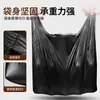 Bolsas de basura negras extra gruesas, tamaño mediano-grande, boca plana, con asa, bolsas de plástico tipo chaleco reforzadas para uso doméstico, cocina y dormitorio
