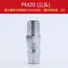 Conector Rápido Neumático Tubo de Oxígeno Compresor de Aire Pistola de Clavos Neumática Manguera para Pistola de Aire Accesorios para Bomba de Aire Conector Macho y Hembra Tipo C