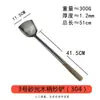 Espátula de Acero Inoxidable Espesa 304 201 Espátula Cuchara para Cocina Casera Chef de Restaurante Cuchara Grande para Saltear Espátula de Hierro para Freír