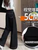 Jeans Anchos de Lujo Negros y Dorados para Mujer Otoño 2026 Nuevos Pantalones de Pierna Recta Acampanados Elásticos de Cintura Alta No Pegajosos