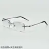 Gafas para Miopía para Hombre, Montura Ultra Ligera de Titanio Puro Sin Marco, Equipadas Profesionalente con Graduación, Lentes que Cambian de Color con Acabado Anti Luz Azul para Hombre