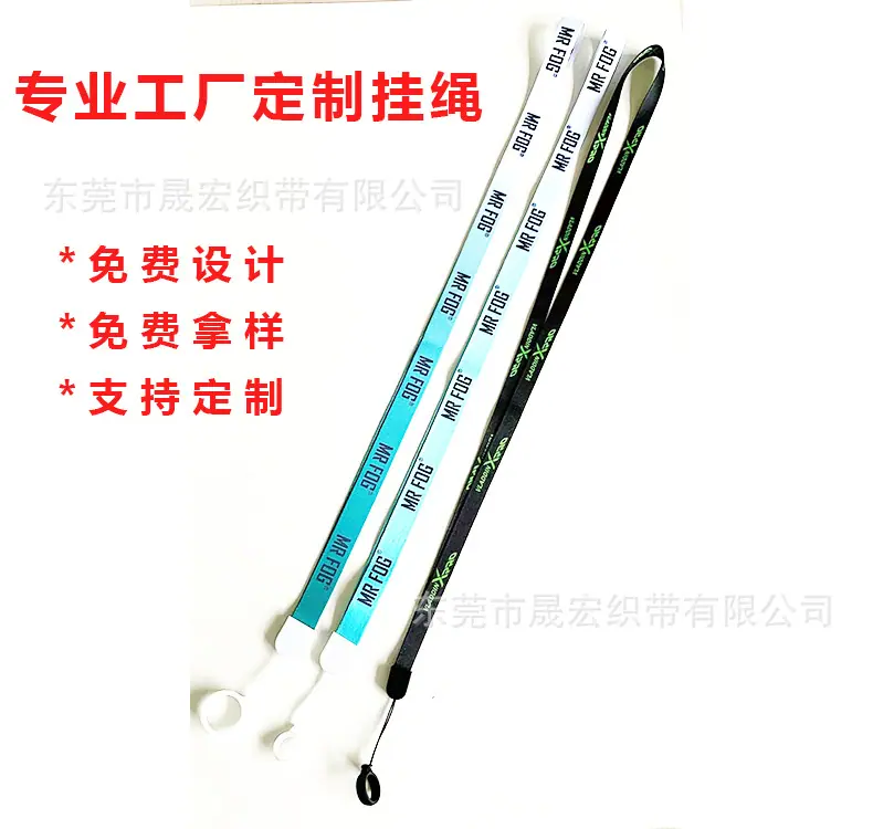 烟具挂绳2.jpg