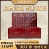Armário de Medicina Chinesa em Madeira Maciça Econômico Clínica Doméstica Farmácia Armário de Medicina Chinesa Mesa de Dispensação Espessada Armário de Ervas Medicinais Fabricante Personalizado