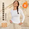 Camiseta de manga larga con cuello redondo de terciopelo suave tipo piel multicolor opcional, ajuste regular en los hombros, corte slim, top versátil para mujer, ropa interior, capa base, comercio exterior