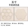 Jingdezhen três quatro cinco seis sete oito polegadas cerâmica ameixa placa de mistura aquarela tinta cor mistura arte suprimentos atacado
