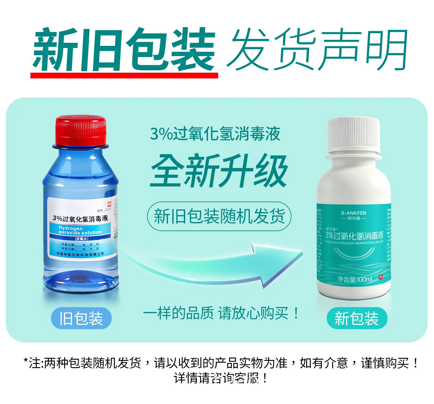 随机发货.jpg