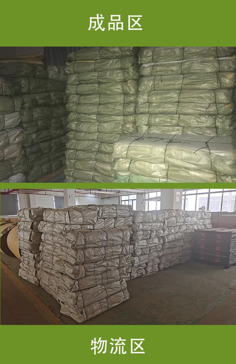 工程塑料详情_19