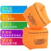 Braçadeira Infantil Boia de Natação, Brinquedo Aquático Piscina Adulto, Boia de Natação de Segurança com Duplo Airbag, Boia Infantil