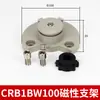Crb2 Cilindro Rotativo de Balanço Crb1 Unidade de Suporte Magnético Unidade de Ajuste de Ângulo Interruptor Magnético D-R731/2