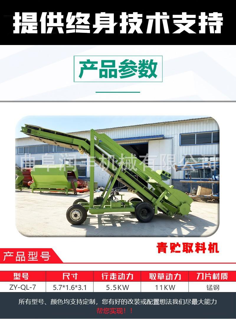 取料机6.jpg