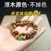 Pulseiras de Contas Múltiplas de Sândalo de Laoshan, Pau-Rosa, Huanghuali, Sândalo Verde, Doze Tipos de Mogno Precioso, Pulseiras de Contas Budistas para Homens e Mulheres
