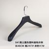 Percha de plástico para tienda de ropa, especial para mujer, negra, antideslizante, sin costuras, percha para ropa, perchero para pantalones, perchero con clip para pantalones, venta al por mayor