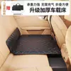 Colchão de Carro Traseiro Dobrável Universal Colchonete de Dormir com Bolsa de Armazenamento Grátis Colchonete Inflável de Viagem para Carro Cama Dobrável para Carro