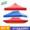 Tecido de tenda criptografado tecido Oxford 3*3 topo de tenda de exposição barraca de rua ao ar livre tenda de publicidade lona de teto