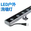 Iluminación LED para Lavado de Paredes de Exterior Impermeable Alta Potencia Decoración de Pared Exterior de Hotel Tira de Luz Lineal Montada en Superficie