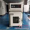 Forno de Bateria Kechang de Guangdong Máquina de Assar e Secar Baterias Forno de Alívio de Tensão Forno de Envelhecimento