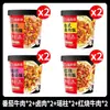 Comida de arroz autocalentable Haidilao, arroz instantáneo, comida rápida para la oficina, no necesita cocción al vapor