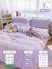 Sábana desechable para hotel, funda de edredón y funda de almohada, juego de cuatro piezas, ropa de cama de viaje de doble grosor, resistente a la suciedad y portátil
