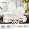 Vajilla de cerámica plato hogar Jingdezhen tazón plato hogar banquete inauguración de la casa mayoreo traje plato simple regalo vajilla