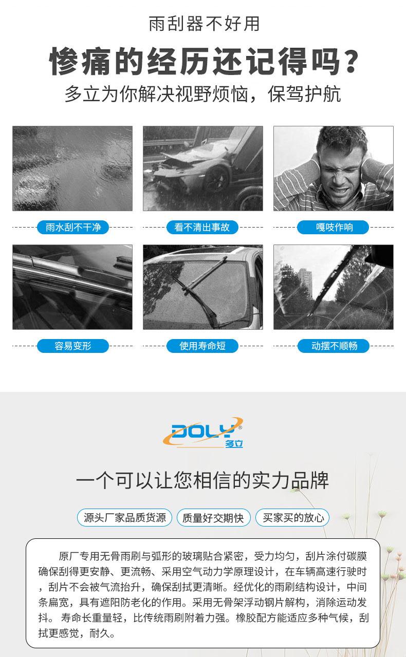 详情页_02.jpg