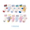 Calcetines infantiles Tangram de verano para niños, calcetines finos de algodón a rayas, calcetines finos transpirables hasta media pantorrilla para niños, calcetines para bebés