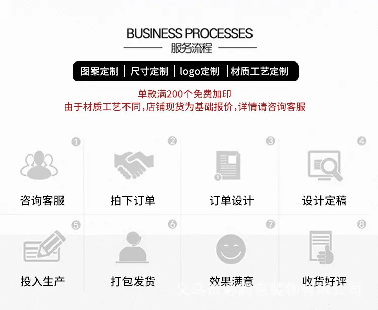 详情_12.jpg