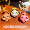 Chaveiro Pingente de Animal Cartoon Chamativo Chaveiro Fofo para Casal Bolsa Boneco Descompressão Pingente Venda por Atacado