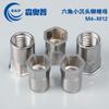 Tuerca remache hexagonal de acero inoxidable 304 de cabeza avellanada pequeña pasante tuerca hexagonal de cabeza avellanada pequeña M4M5M6M8M10M12