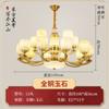 Lámpara de araña china nueva de cobre para sala de estar, lámpara principal, nueva lámpara de comedor con atmósfera de jade, lámpara alta para edificio dúplex de villa de hotel