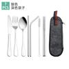 Juego de siete piezas de acero inoxidable para acampar al aire libre, portátil, de viaje, con cuchillo, tenedor, cuchara, palillos, cepillo de paja, exquisita bolsa de almacenamiento con cremallera
