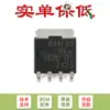 MOSFET Canal N Original PSMN014-80YLX LFPAK56 80V 14m Nível Lógico