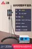 Batedeira Elétrica Potente de Três Braços Japonesa Laboratorial Pequena com Display Digital Agitador Mecânico com Velocidade Constante e Temporizador