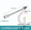 Varilla de Extensión Electroplateada en Cobre 15cm 20cm Tubo de Extensión para Cabezal de Pulverización de Niebla Fría Conexión de Boquilla Roscada de 3/16 Tubería de Extensión