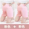 Ropa de maternidad para verano, leggings de maternidad finos, ajustables, adecuados para usar como prenda exterior, de cintura alta, anti-exposición, shorts de maternidad talla grande para el embarazo
