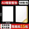 Papel Adesivo Fluorescente Colorido A4 Vermelho, Amarelo, Azul, Verde, Laranja, Rosa Chá para Impressão, Escrita, Laser, Jato de Tinta, Adesivo Fosco