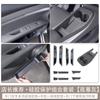 Adequado para Xpeng Mona M03 Caixa de Armazenamento da Maçaneta da Porta Recipiente da Porta Caixa do Apoio de Braço Acessórios de Modificação Interior Suprimentos