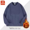 Moletom Masculino Gola Careca Ultra Macio de Algodão 420g com Fleece Raposa Prateada, Moda Outono e Inverno Casual Quente Versátil Cor Sólida