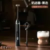Batidor con Pantalla, Espumador de Leche, Espumador de Café, Agitador de Leche de Mano, Batidor Eléctrico Doméstico para Huevos