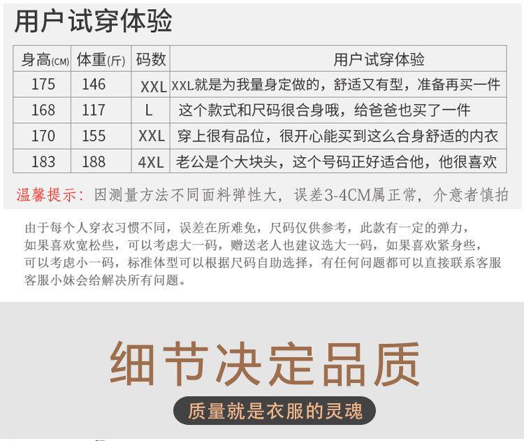 70+71+64详情_06.jpg