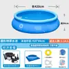 Piscina Inflável Redonda Grande para Uso Doméstico, Espessada e de Grande Capacidade, Sem Necessidade de Instalação, Piscina Dobrável para Brincadeiras Aquáticas ao Ar Livre para Pais e Filhos