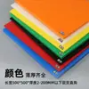 Placa de PE Azul Placa de Polietileno Verde Placa Molecular de UPE HDPE Resistente al Desgaste Pista Plástico Tablero Varilla Material Procesamiento