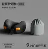 Almohada en Forma de U, Almohada Portátil de Viaje, Ayuda para Dormir en Viajes de Larga Distancia para Aviones y Trenes de Alta Velocidad, Almohada para el Cuello, Almohada de Soporte para el Cuello, Almohada Cervical en Forma de U