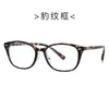 Gafas Planas Retro Tr90 81159 Montura Lisa Diseño Clásico Se Pueden Adaptar con Lentes Graduadas y Protección contra Luz Azul