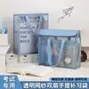 Bolsa Portátil para Libros, Bolsa Engrosada para Tutorías, Bolsa para Estudiantes de Primaria para Tutorías, Bolsa de Malla de Doble Capa de Gran Capacidad para Almacenamiento de Libros de Texto