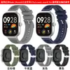 Para Red Rice Watch 4 Correa Tejida Compuesta Redmi4 Mi Band 8pro Correa Integrada de Silicona y Nylon