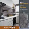 Adesivos de Parede Imitação de Azulejo Papel de Parede Autoadesivo Decoração de Parede 3D Banheiro Impermeável e à Prova de Umidade Mármore Adesivos de Cozinha