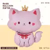 Nuevo Estilo Ins Gato Abeja Lindo Globo Serie Animales Mate Suministros Decoración Fiesta de Cumpleaños