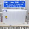 Caja de Almacenamiento Transparente, Caja de Almacenamiento de Plástico, Cesta para Maletero de Coche, Caja Organizadora de Libros, Caja de Plástico de Grado Alimenticio de Gran Capacidad