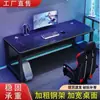 Escritorio Doble para Gaming Mesa de Juego de Escritorio Simple para Dos Personas Escritorio de Dormitorio Oficina Escritorio de Escritura Escritorio de Computadora Simple Famoso en Internet